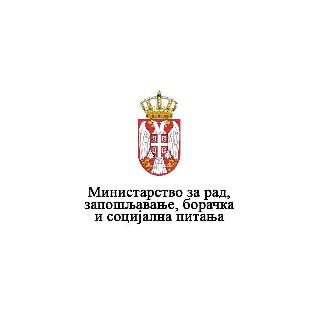 Ministarstvo